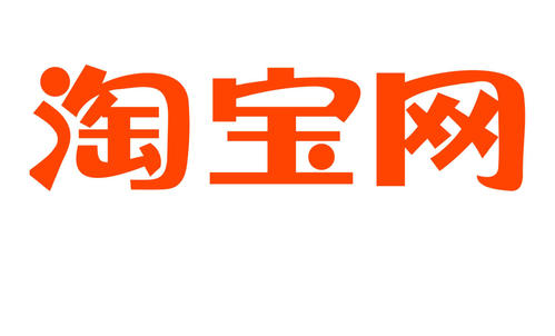 淘寶店鋪卡首屏可以降低權(quán)重嗎？有什么風(fēng)險(xiǎn)要注意？